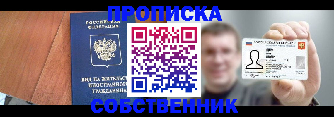 регистрация для дет. сада в Коммунаре